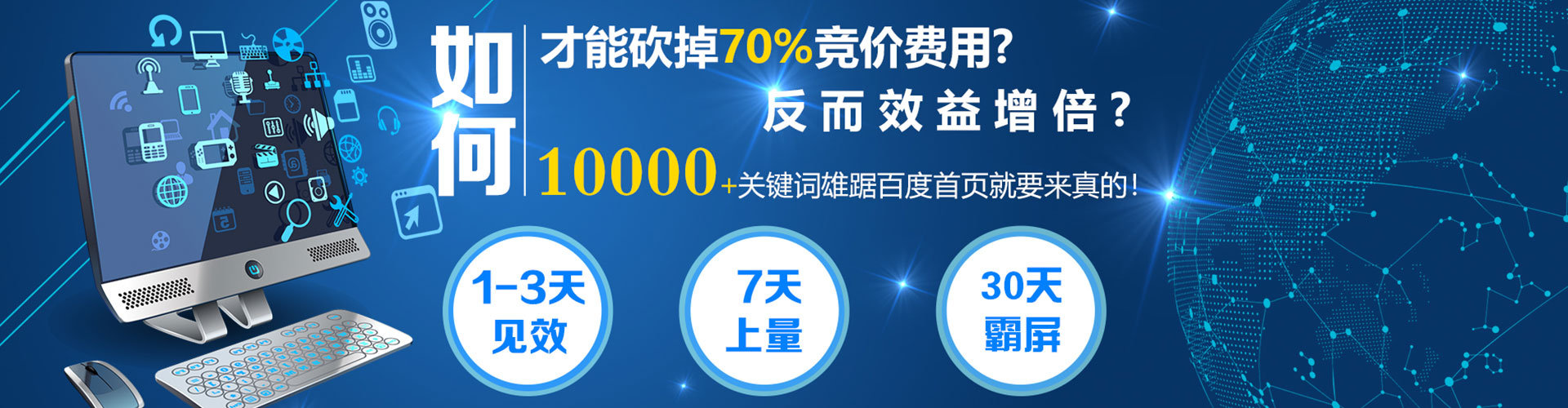 大溪百度推广平台