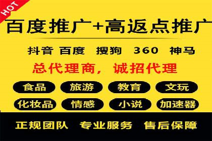 抖音信息流代理案例分享：短视频广告投放的实战经验