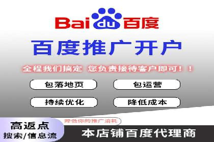 百度推广开户后如何提升广告效果？——以某企业为例
